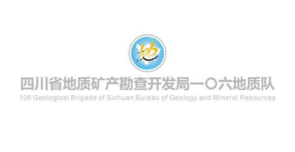 四川省地质勘查基金项目立项管理办法